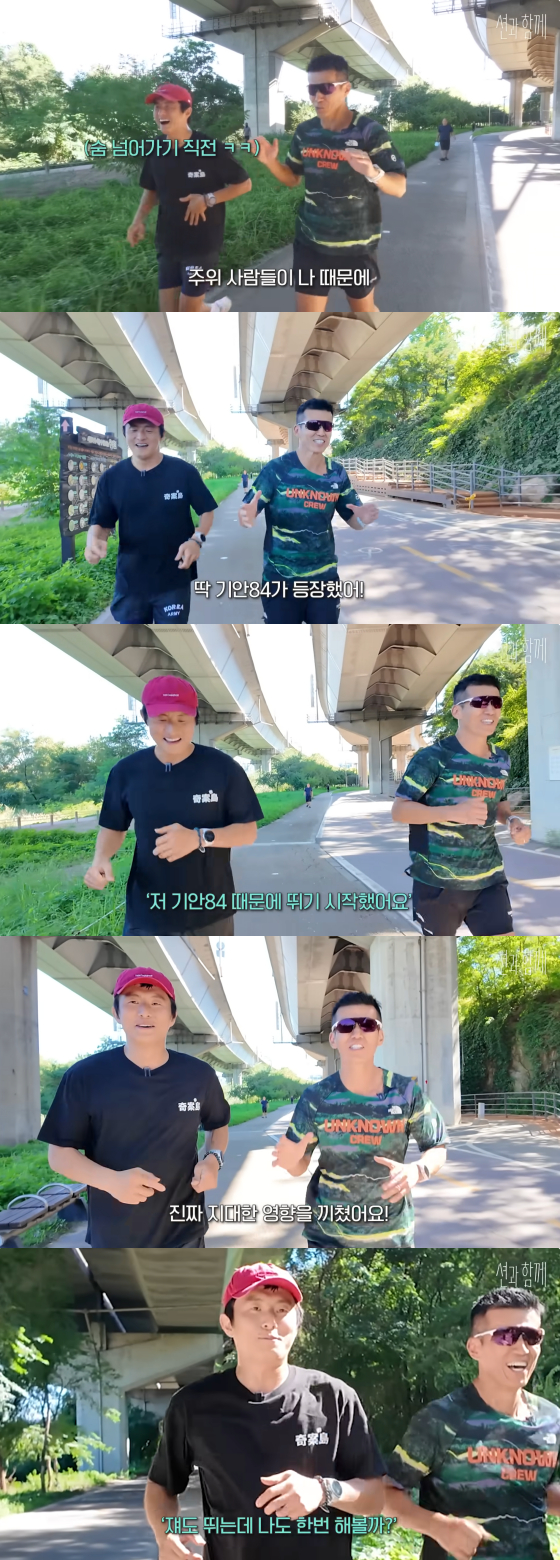 /사진=션 유튜브