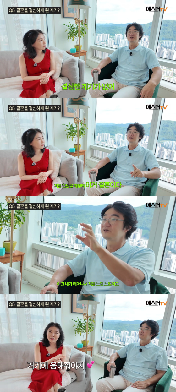 /사진=여에스더 유튜브