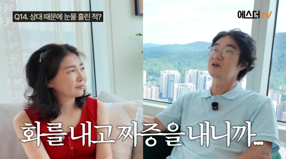 /사진=여에스더 유튜브