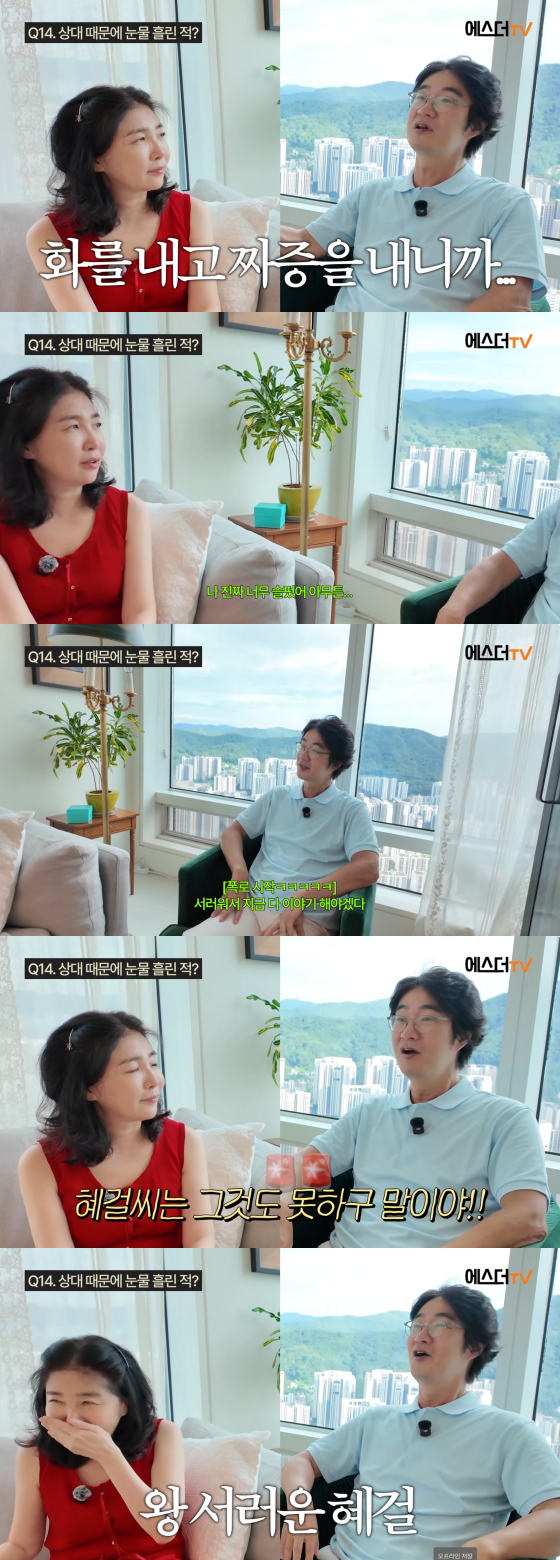 /사진=여에스더 유튜브