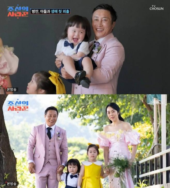/사진=TV조선 방송화면