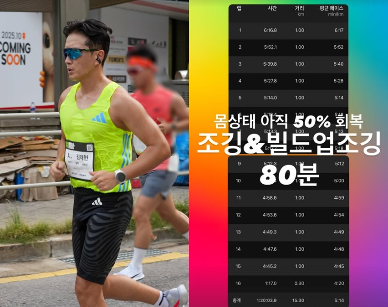 /사진=진태현 SNS
