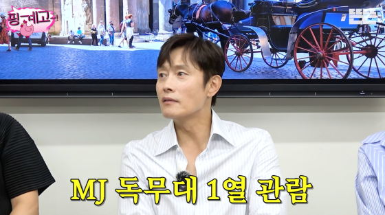 /사진=유튜브 뜬뜬