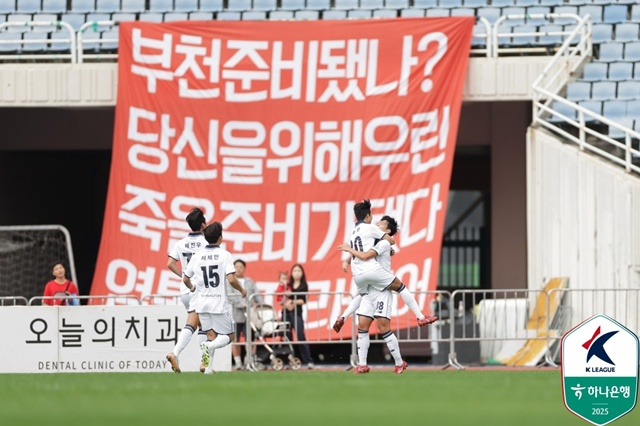 서울이랜드 서진석의 골 세리머니. /사진=한국프로축구연맹 제공