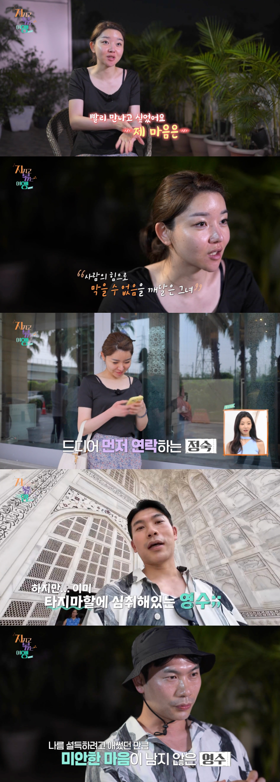 /사진=ENA, SBS플러스 방송화면