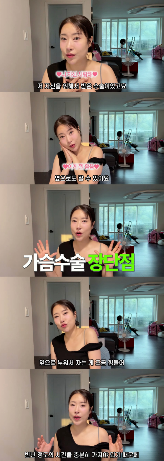 /사진=이세영 유튜브