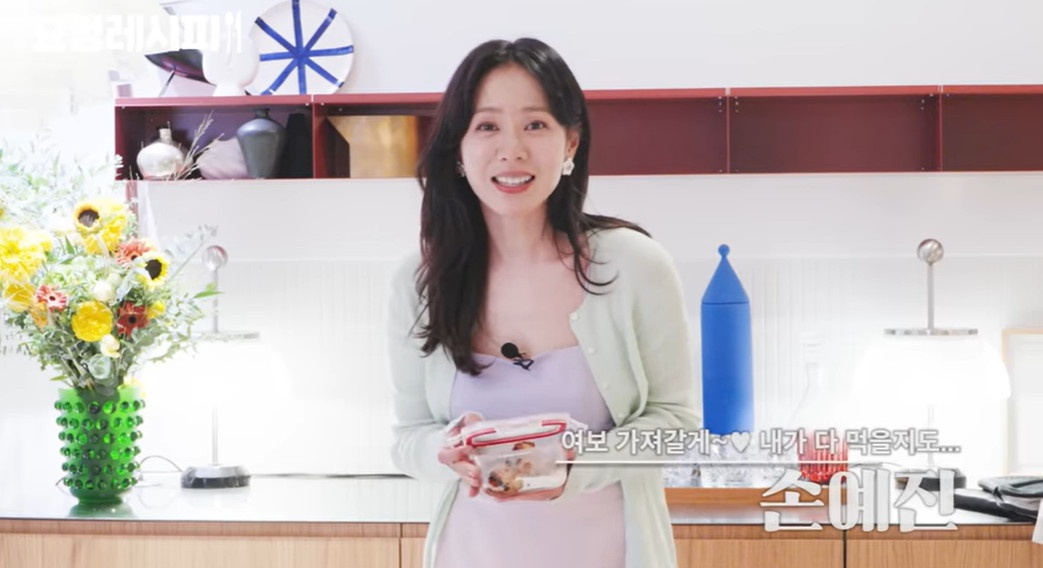 손예진 /사진=유튜브 채널 '요정재형' 영상 캡처