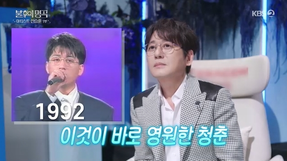 /사진= KBS 2TV 예능 프로그램 '불후의 명곡'