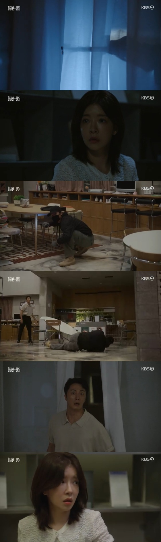 /사진=KBS 2TV 주말 드라마 '화려한 날들'