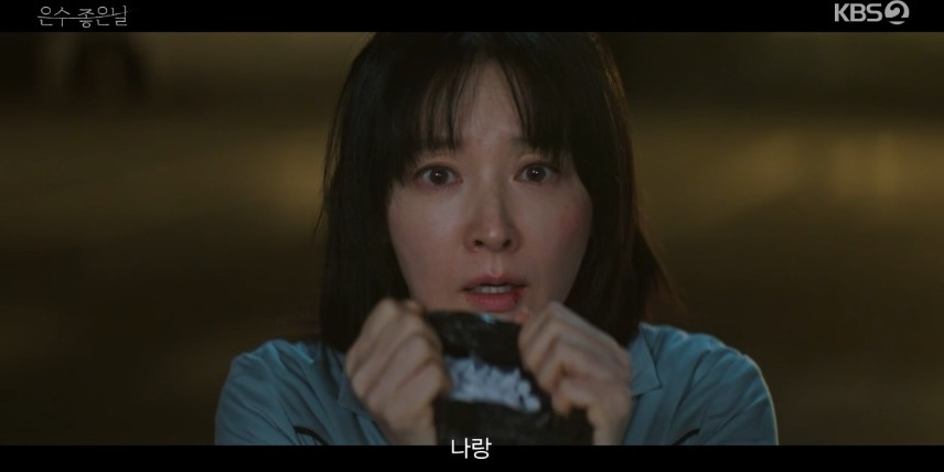 /사진=KBS