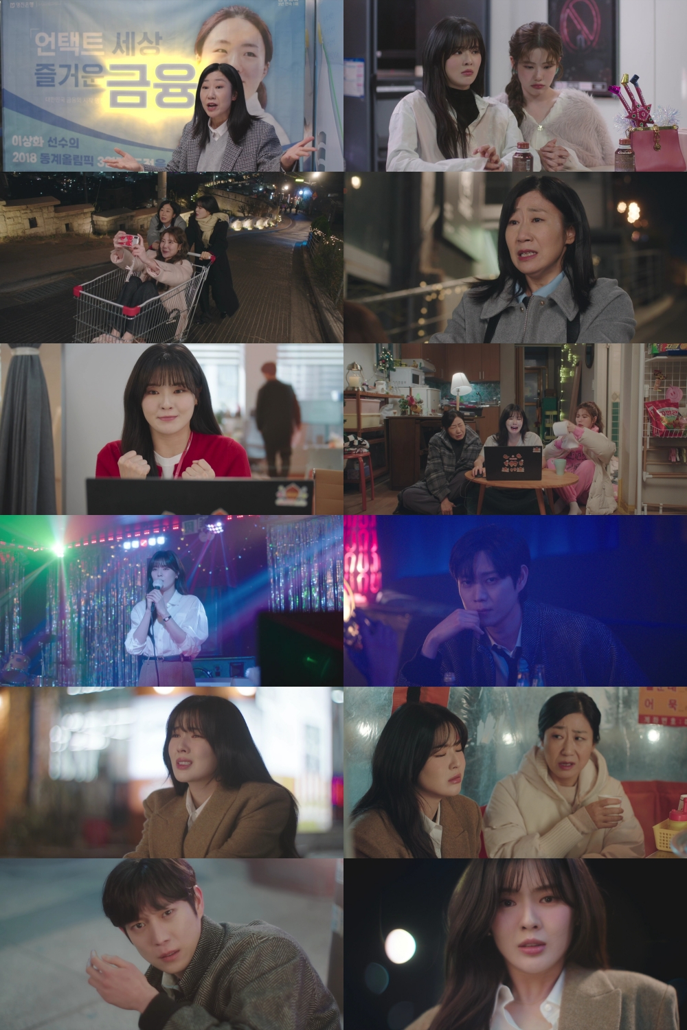 /사진=MBC