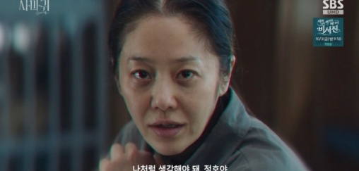 /사진=SBS