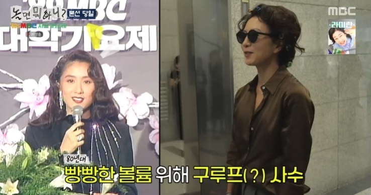 /사진=MBC