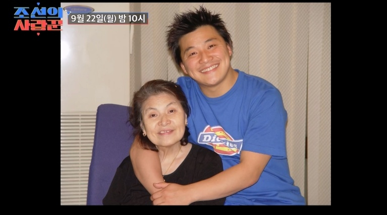/사진=TV조선