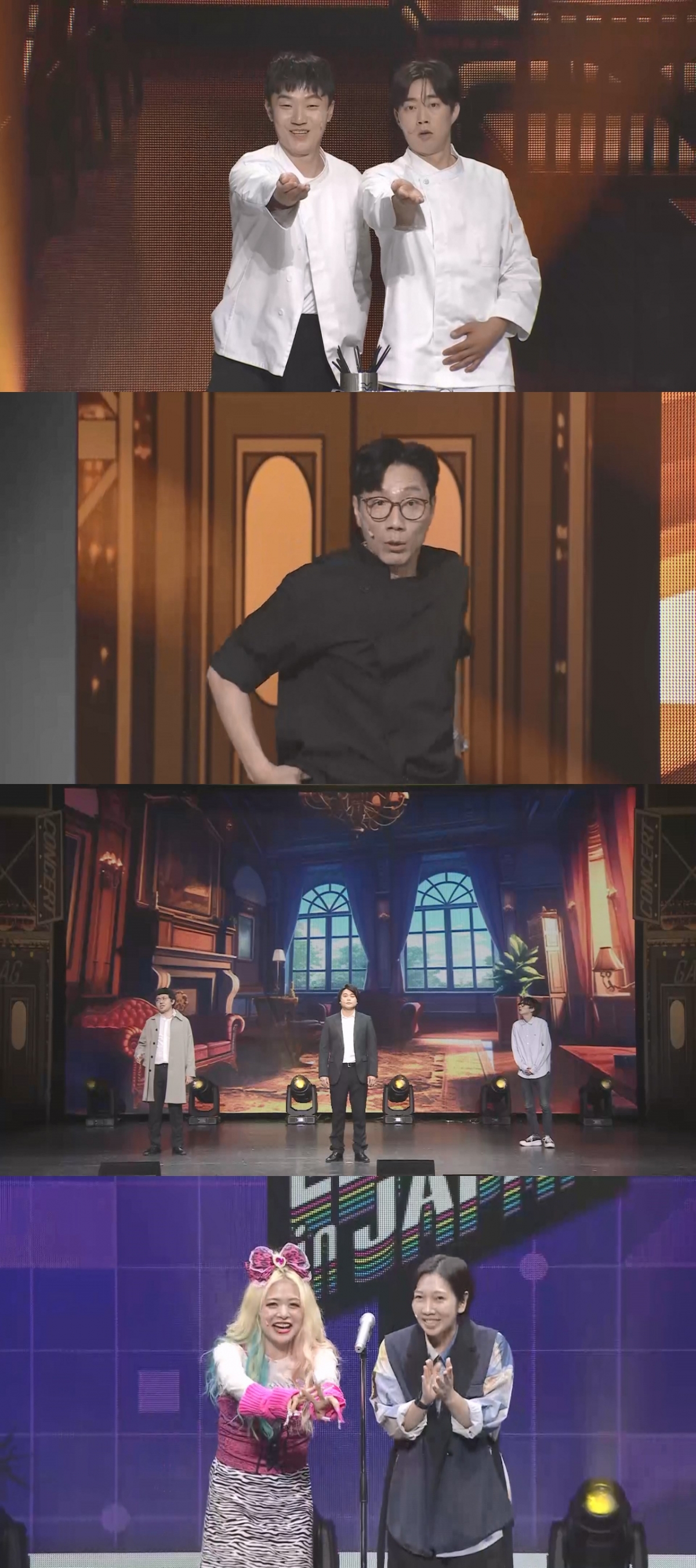 /사진=KBS