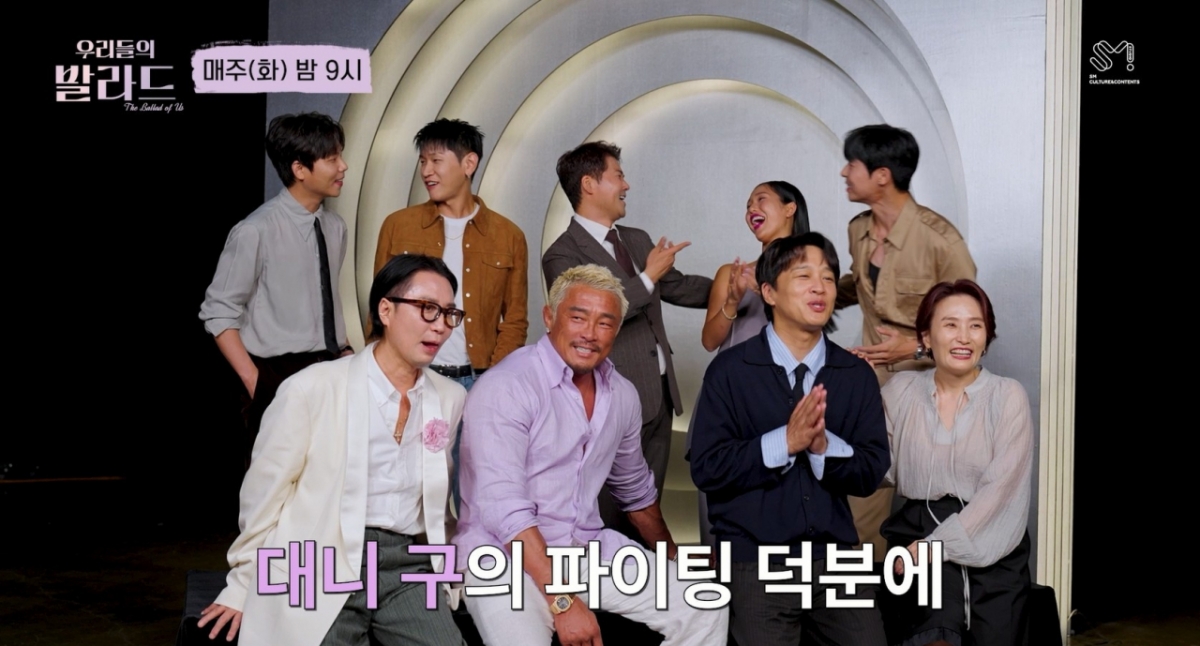 /사진=SBS