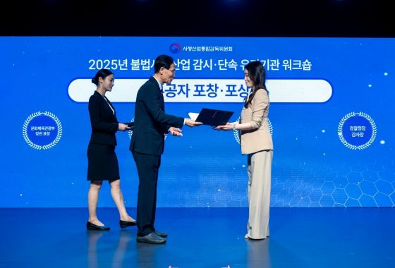 /사진제공=강원랜드