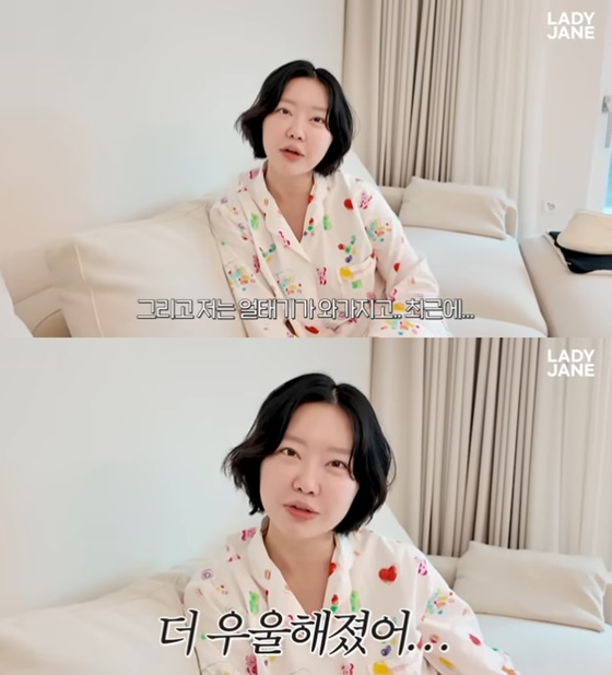 /사진=레이디제인 유튜브