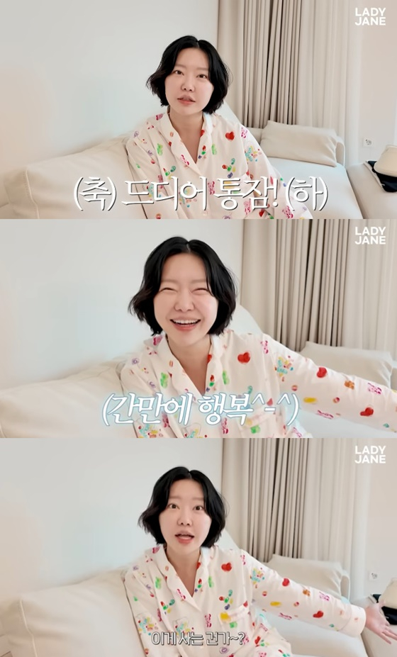 /사진=레이디제인 유튜브