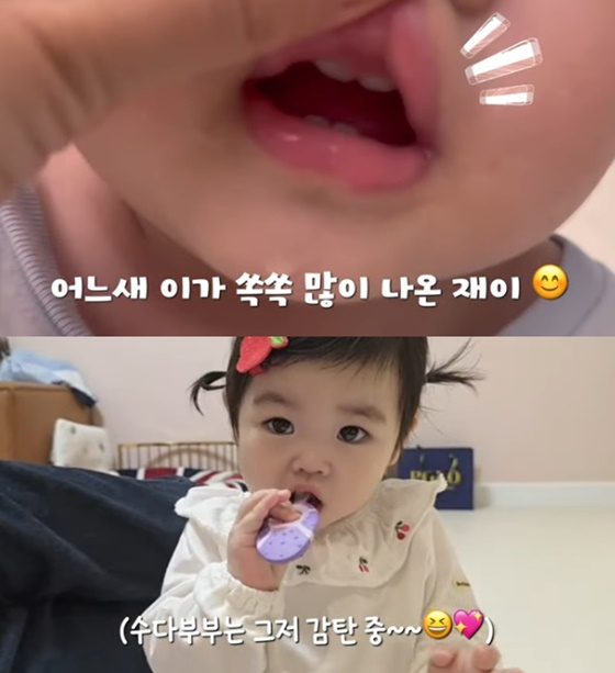 /사진=유튜브 박수홍 행복해다홍