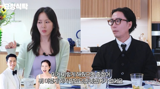 손예진, 정재형 /사진=유튜브 채널 '요정재형' 캡처
