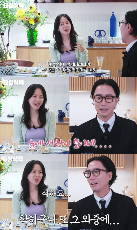 손예진, 정재형 /사진=유튜브 채널 '요정재형' 캡처