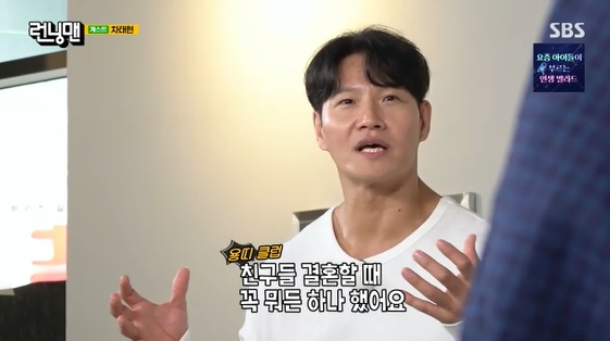 /사진=SBS 예능 프로그램 '런닝맨'