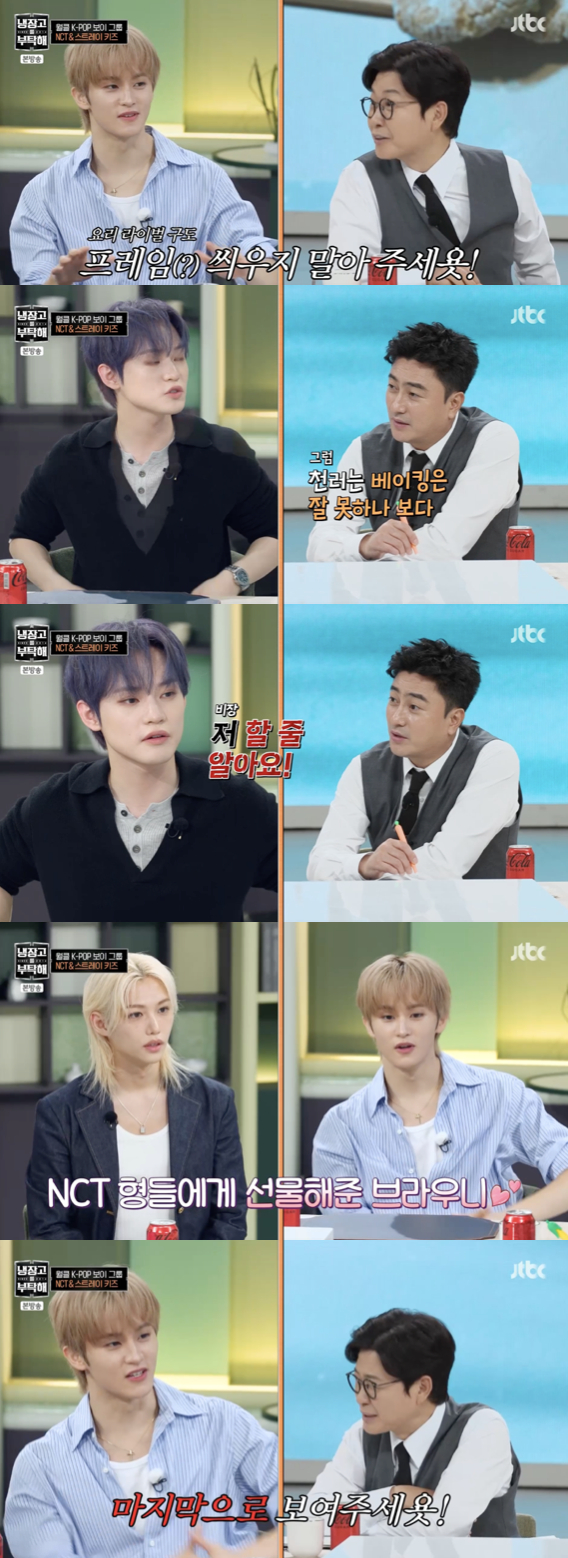 /사진='냉장고를 부탁해' 방송화면 캡쳐
