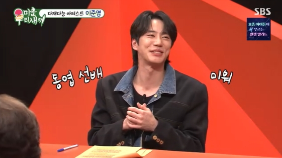 /사진=SBS 예능 프로그램 '미운 우리 새끼'
