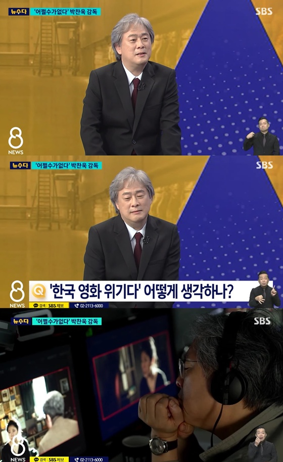 /사진=SBS 뉴스 'SBS 8뉴스' 캡처