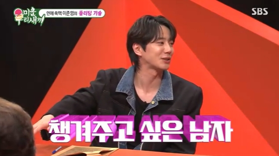 /사진=SBS 예능 프로그램 '미운 우리 새끼'