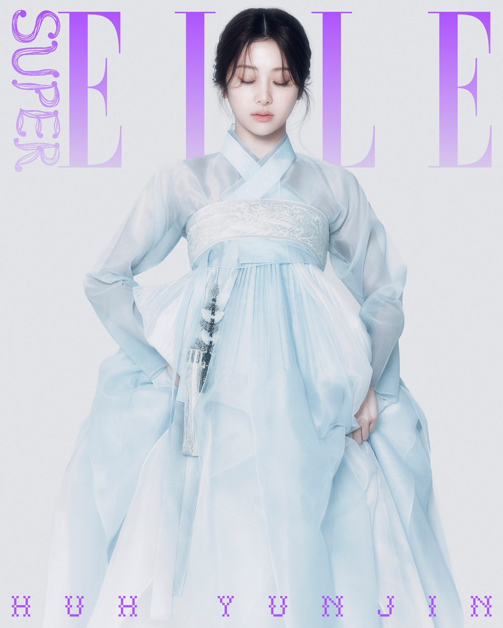 허윤진/사진 제공=엘르 코리아