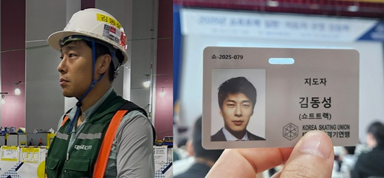 /사진=인민정 인스타그램