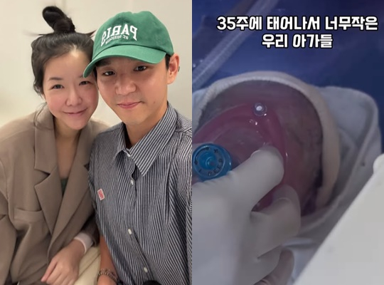 김지혜 최성욱 부부가 신생아 아기의 모습을 첫 공개했다 /사진=김지혜 개인계정
