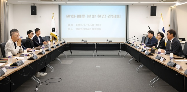 최휘영(맨 오른쪽) 문화체육관광부 장관이 만화·웹툰 분야 관계자들을 만나 간담회를 하고 있다. /사진=문체부