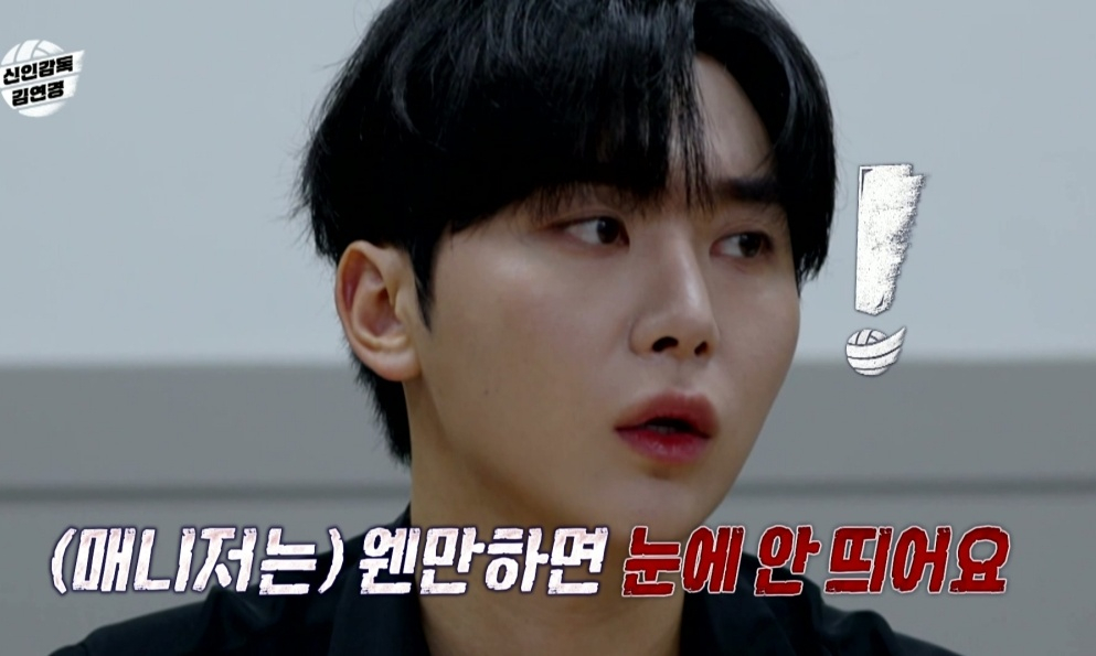 /사진=MBC