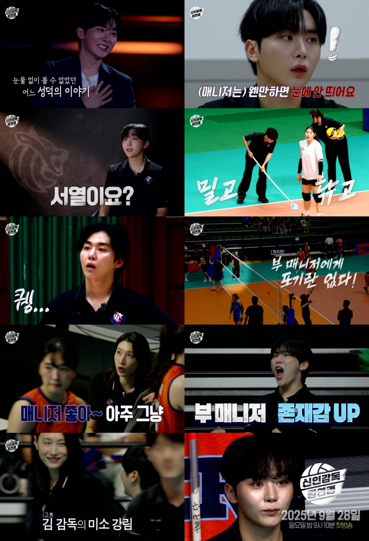 /사진=MBC