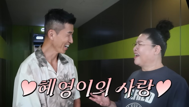 /사진=유튜브 채널 '이영자 TV' 영상 캡처