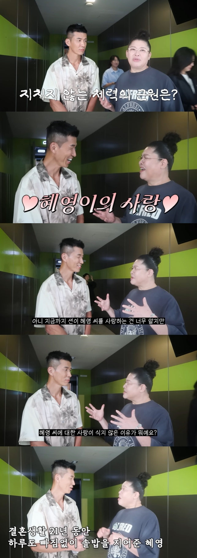 /사진=유튜브 채널 '이영자 TV' 영상 캡처