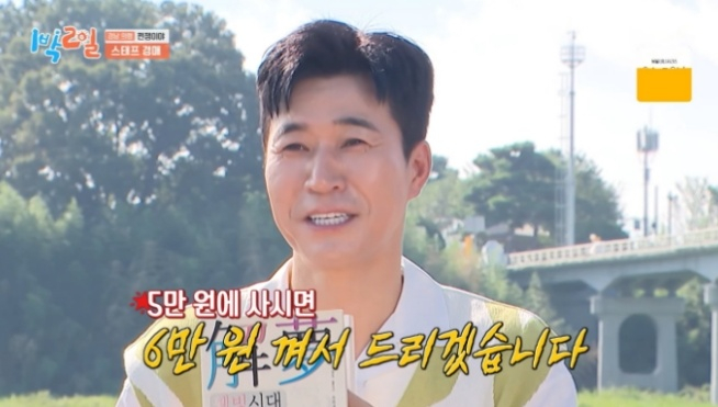 /사진=KBS