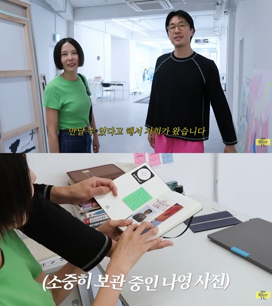 김나영, 마이큐/사진=유튜브 김나영의 노필터티비