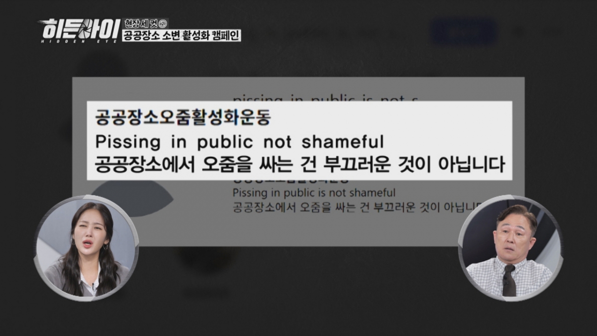 /사진제공=MBC플러스