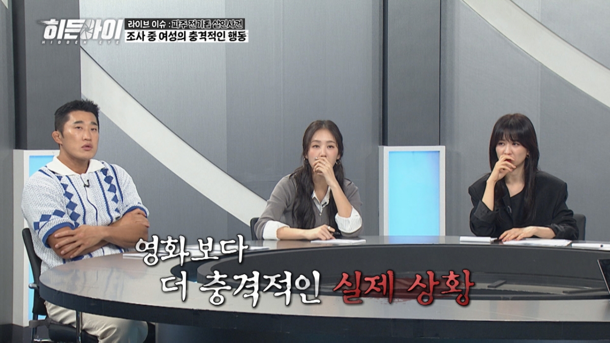 /사진제공=MBC플러스