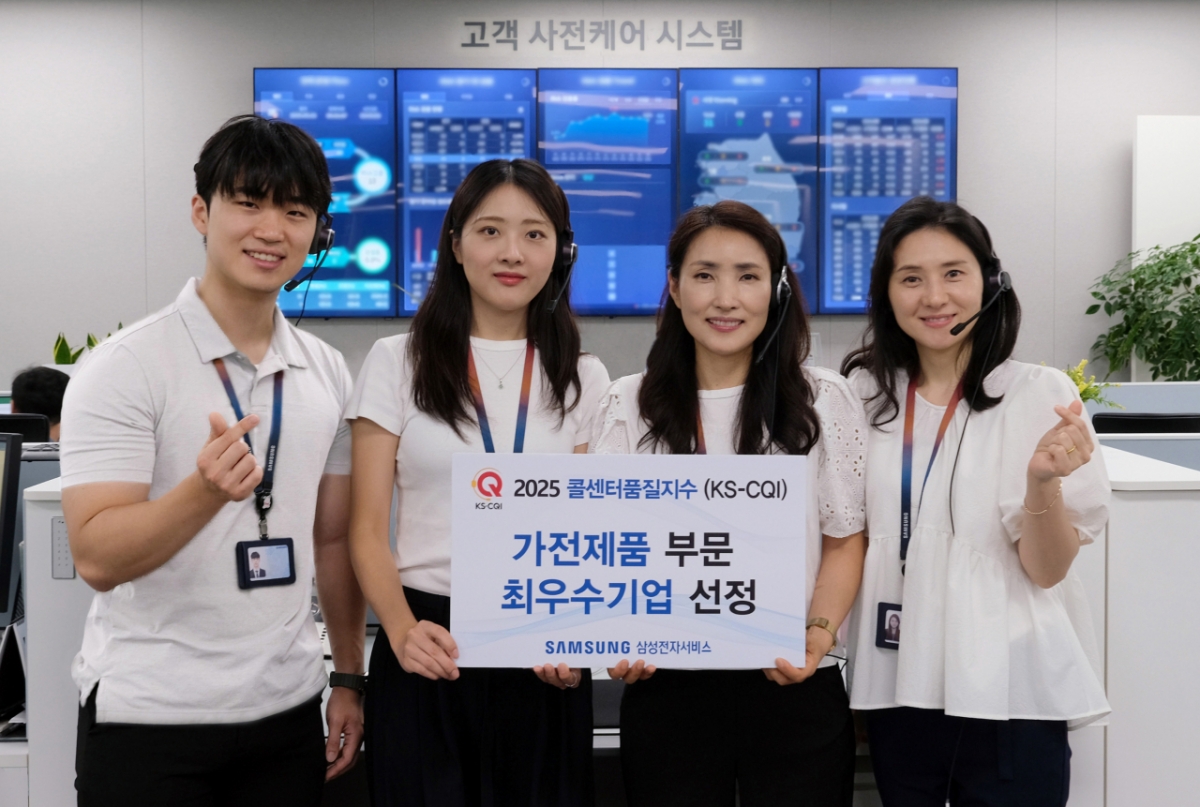 /사진제공=삼성전자