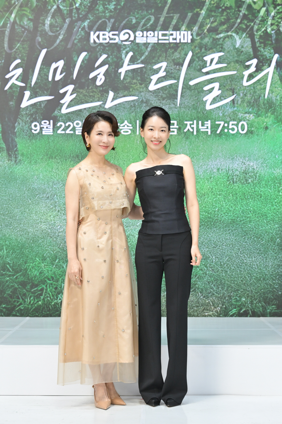 이일화, 이시아 /사진=KBS 