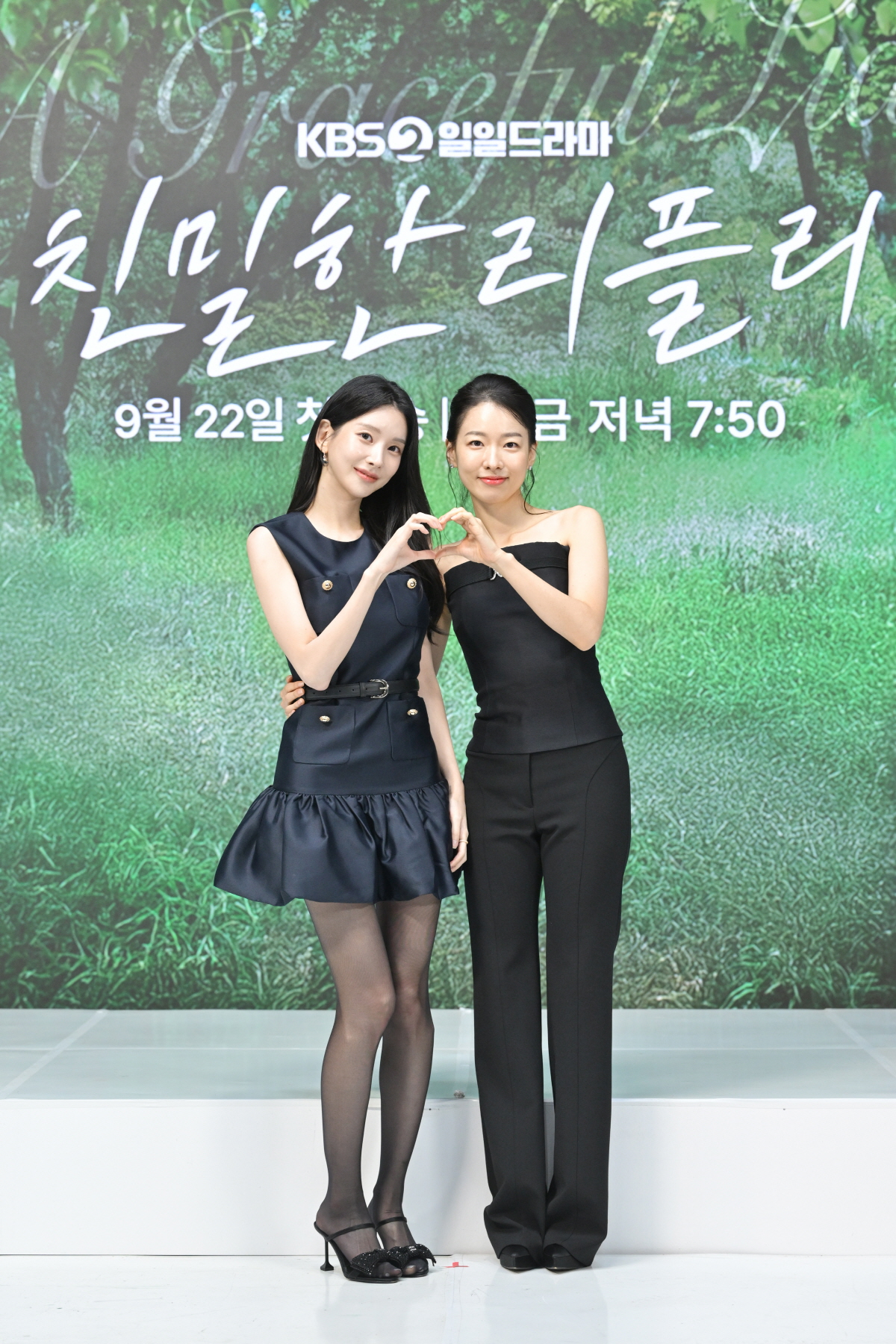 이효나, 이시아 /사진=KBS 