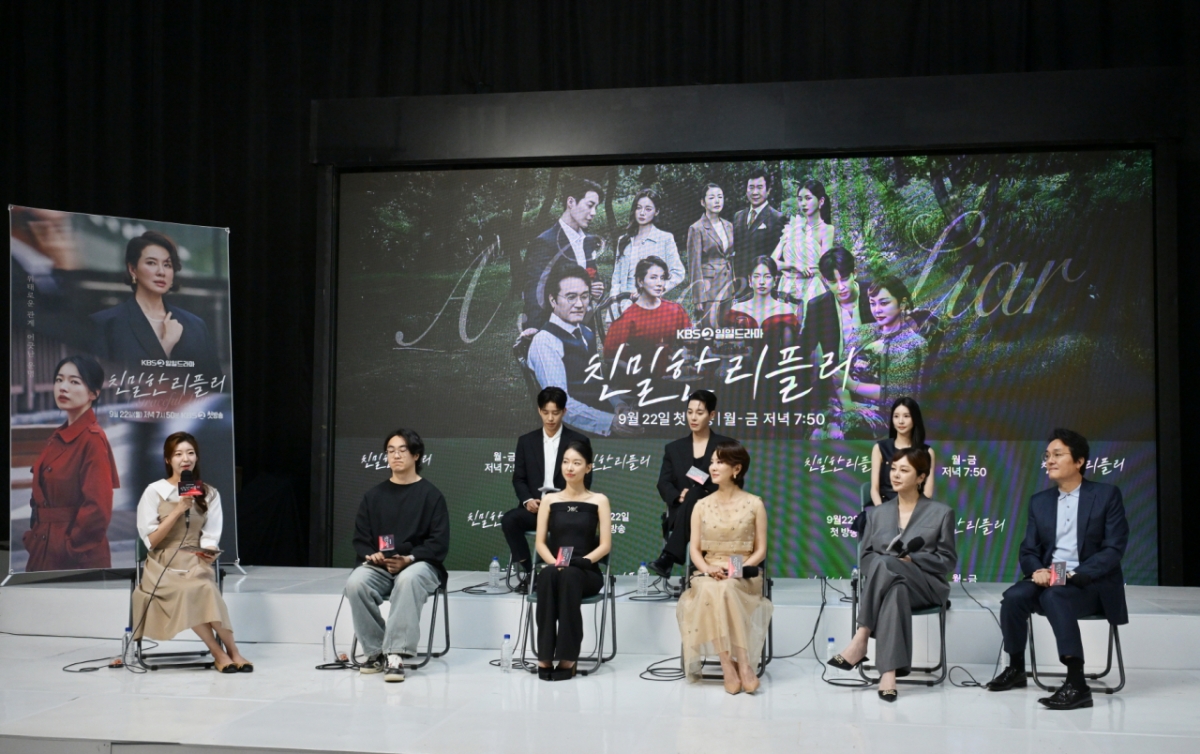 /사진=KBS 