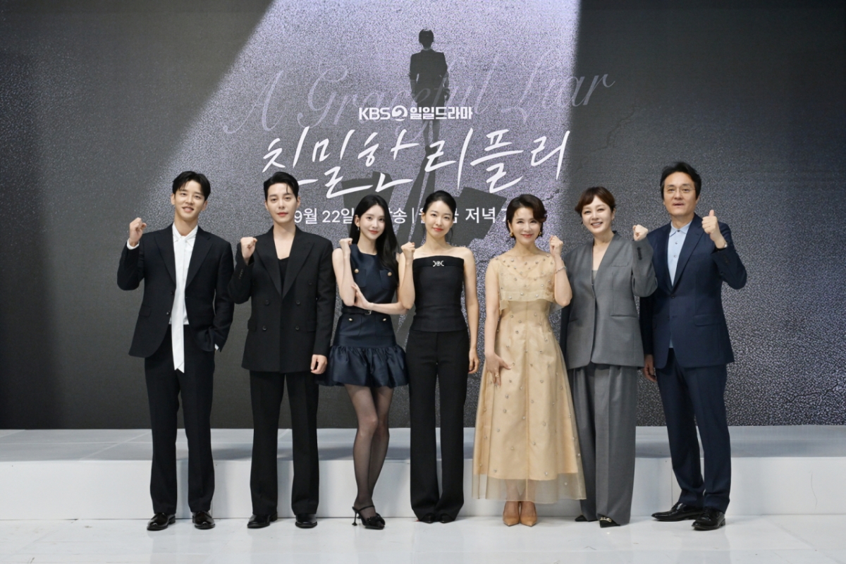 /사진=KBS 