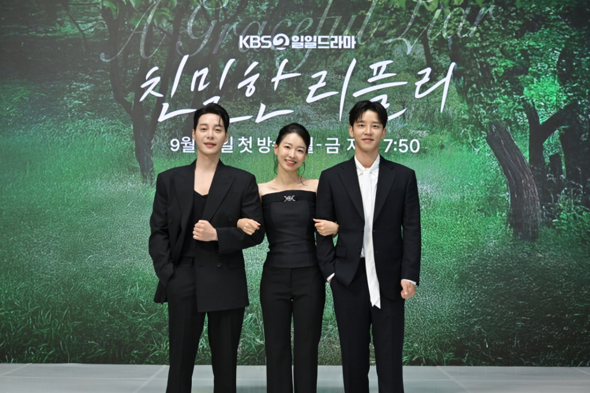 한기웅, 이시아, 설정환 /사진=KBS 
