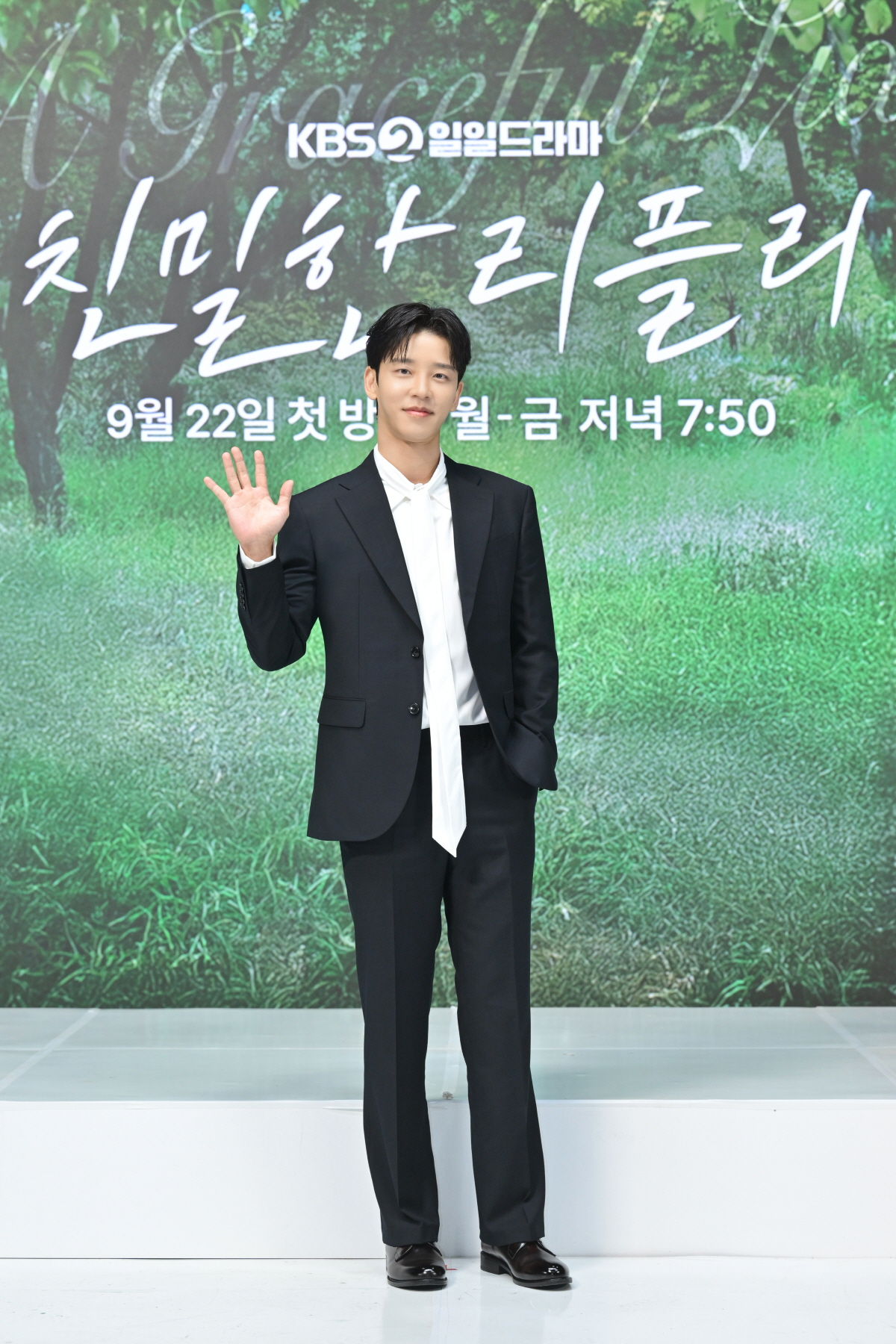 /사진=KBS 